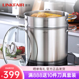 凌丰（LINKFAIR）304不锈钢锅家用汤锅蒸锅双耳电磁炉煤气炉通用 28*22cm  10-13人 1层 28cm