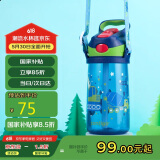 contigo康迪克儿童吸管塑料水杯夏季运动水杯450ML挖掘机HBC-STR057