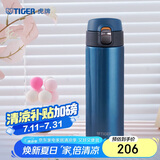 虎牌（TIGER）保温保冷水杯便携一键开启弹盖水杯子MMJ-A48C-AM蓝莓冰沙480ml