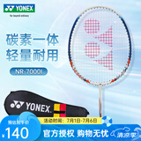 YONEX尤尼克斯羽毛球拍yy初学者成人耐用超轻专业羽毛拍 【碳复合单拍】NR7000i蓝白 成品拍