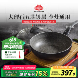 巴拉利尼（BALLARINI）不粘锅电磁炉炒锅进口平底轻便炒锅燃气通用炒菜锅博洛尼亚28cm