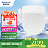 松下（Panasonic）D型智能马桶盖 双风道烘干自动除臭全功能P30D(DL-PSTK30DCW)