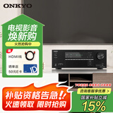 ONKYO安桥 TX-SR3100功放5.2声道8K家庭影院音响音箱AV功放机进口3.2.2杜比全景声8K蓝牙【国家补贴】