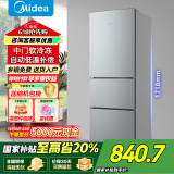 美的（Midea）三门三温小型家用节能省电低噪六档调温租房宿舍办公小户型BCD-220TM