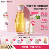 袋鼠妈妈妊娠油准孕妇专用改善纹路护肤品舒缓妊辰纹橄榄油精华身体按摩油 【热销爆款】舒纹橄榄油96ml