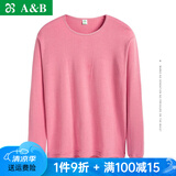 AB内衣女纯棉秋衣秋冬单件全棉保暖棉毛衫大码衬衣基础打底衫T660 豆沙色 4XL