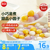 思念四喜小圆子1kg约125颗 果蔬汁入皮 无馅甜品小汤圆早餐