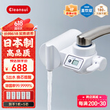 可菱水（CLEANSUI） 水龙头净水器 家用自来水过滤器直饮滤水器智能液晶换芯提醒 超滤机龙头前置过滤器 日本原装进口 更划算：CB073套装（1机5芯）