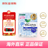 乐而雅（laurier）日本进口花王/KAO卫生巾护垫超薄便携姨妈巾迷你巾无荧光无香62枚