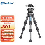 徕图（Leofoto） LS系列桌面碳纤维三脚架云台套装手机单反微单轻便爬山户外摄影低角度支架 LS-223+LH-30套装