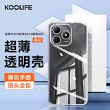 KOOLIFE适用 华为Hi畅享80pro手机壳保护套hi畅享80pro手机套镜头全包简约亲肤透明软壳淡化指纹外背壳