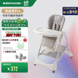 karmababy卡曼宝宝餐椅可折叠多功能婴儿餐椅可坐可躺0-6岁儿童成长餐椅 【无置物篮】铂金灰 pro