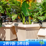 爱丽思（IRIS）花盆方形浮雕iris树脂花盆阳台种花种菜两用塑料深型花盆爱丽丝 340米色【容量约19L】