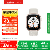 荣耀手表4【国家补贴15%】晨辉金 eSIM独立通话 全智能手表 多种运动模式 血氧心率监测 男女情侣手表