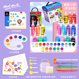 蒙玛特儿童手指画颜料工具绘画画套装儿童绘画小男女孩【入门款】18色（基础12+荧光6）CS-SZH18S2