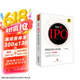 饶胖说IPO:规范运作和公司治理