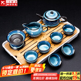 建盏功夫茶具套装家用窑变天目釉茶杯茶壶茶盘陶瓷钧窑沙金泡茶器 10头（兔豪蓝/方圆壶）+长方（条纹）密胺/白