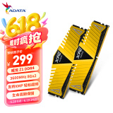 威刚（ADATA）XPG威龙Z1 DDR4 3600 8GB 金色台式机内存*2