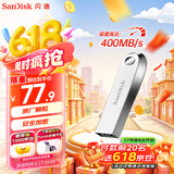 闪迪（SanDisk）128GB USB3.2 U盘 CZ74 读速高达400MB/s 金属高速u盘 安全加密 学习办公投标大容量优盘