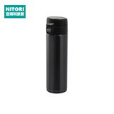 NITORI宜得利家居 家用办公室水杯外出车载大容量通用弹跳盖保温杯 灰色 520ml