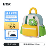 UEK儿童书包幼儿园双肩包男女孩书包宝宝儿童书包萌宠出游必备多巴胺 刺猬猬小号(含零钱包)