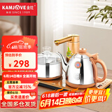 金灶（KAMJOVE） V2全自动上水烧水壶 304不锈钢智能电茶壶茶艺炉泡茶器茶炉套装 【一键智能 台嵌两用】20*37cm