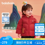 巴拉巴拉童装宝宝羽绒服婴儿衣服儿童外套2025春装新年拜年服209125107201