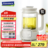 GLASSLOCK双层柔音【钛发热盘】养生壶恒温壶办公室煮茶壶1L家用花茶壶烧水壶电热水壶预约72h保温
