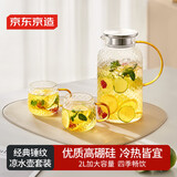 京东京造锤纹玻璃凉水壶套装2L大容量凉水壶1壶2杯