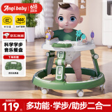 ANGI BABY婴儿学步车防侧翻宝宝学步车多功能手推车玩具礼物
