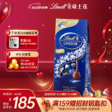 Lindt瑞士莲巧克力球软心黑巧专供888g 黑巧休闲零食喜糖伴手礼520礼物