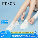 百田森牛皮运动休闲小白鞋女春季厚底透气免系带简约百搭板鞋 米白色 40
