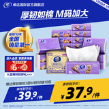 维达（Vinda）抽纸 棉韧压花立体3层M码大张 熊出没卫生纸餐巾纸 亲肤柔软厚实 厚韧如棉 3层 90抽*18包 整箱装