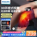 飞利浦（PHILIPS）膝盖按摩仪膝盖热敷肩肘腿部按摩器老寒腿保暖护膝节日礼物送父母送男女友3102L