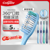 高露洁（Colgate）360°全面口腔清洁成人牙刷2支装X2（软刷清洁舌苔 细菌倍减）