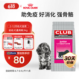 皇家皇家狗粮 幼犬狗粮 犬粮 通用犬型 A3 通用粮 2-12月 3KG