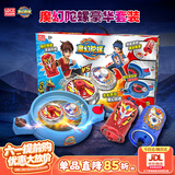 灵动创想魔幻陀螺6礼盒对战盘套装陀螺发射器玩具男孩六一儿童节礼物生日