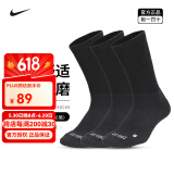 耐克（NIKE）袜子男女袜舒适运动 Air Jordan篮球袜 跑步袜吸汗耐磨 长筒【黑色3双装】DA2123-010 M/38-42码