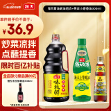海天 特级生抽味极鲜1.9L+上等蚝油700g+燕庄小磨香油300ml