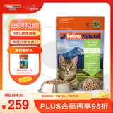K9 Natural鸡肉羊心320g生骨肉主食冻干猫粮成猫幼猫通用 新西兰原装进口