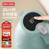 JEKO&JEKO保温壶家用热水瓶暖水壶宿舍大容量开水瓶数显 1.6L淡蓝色