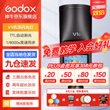 神牛（Godox） v1 闪光灯机顶外拍灯口袋灯便携摄影高速TTL锂电热靴灯 圆灯头v1闪光灯 适配佳能
