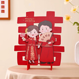 酷依宝结婚礼喜字贴婚房囍字布置房门卧室大门贴纸窗花装饰婚庆用品大全