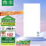 雷士照明（NVC）LED集成吊顶平板灯铝扣板厨卫灯嵌入式无边框 IP44级防水36W白光
