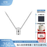 丹尼尔惠灵顿（DanielWellington）DW项链女情侣吊坠百搭时尚锁骨链生日礼物送女友DW00400304