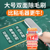 LYNN静电除毛刷粘毛器除毛神器去毛刷沾毛神器毛呢大衣刷毛器1把