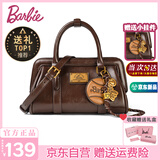 芭比（Barbie）手提包包女包2025年新款复古保龄球轻奢单肩斜挎包情人节礼物生日