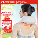 攀高（PANGAO）Neck K6颈椎按摩器肩颈按摩仪按摩披肩斜方肌揉捏节日礼物