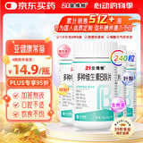 21金维他多种维生素b族片60粒 vb1b2b6b12叶酸烟酰胺生物素泛酸【4瓶装】