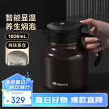 特美刻老师毕业礼物焖茶壶防粘内胆闷泡壶钛茶隔保温壶茶水分离泡茶壶